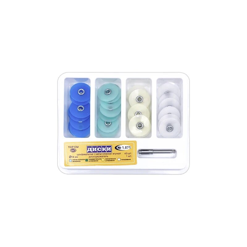 Agorth Полировальные диски для зубов 40/80 шт, 40pcs No.1.071