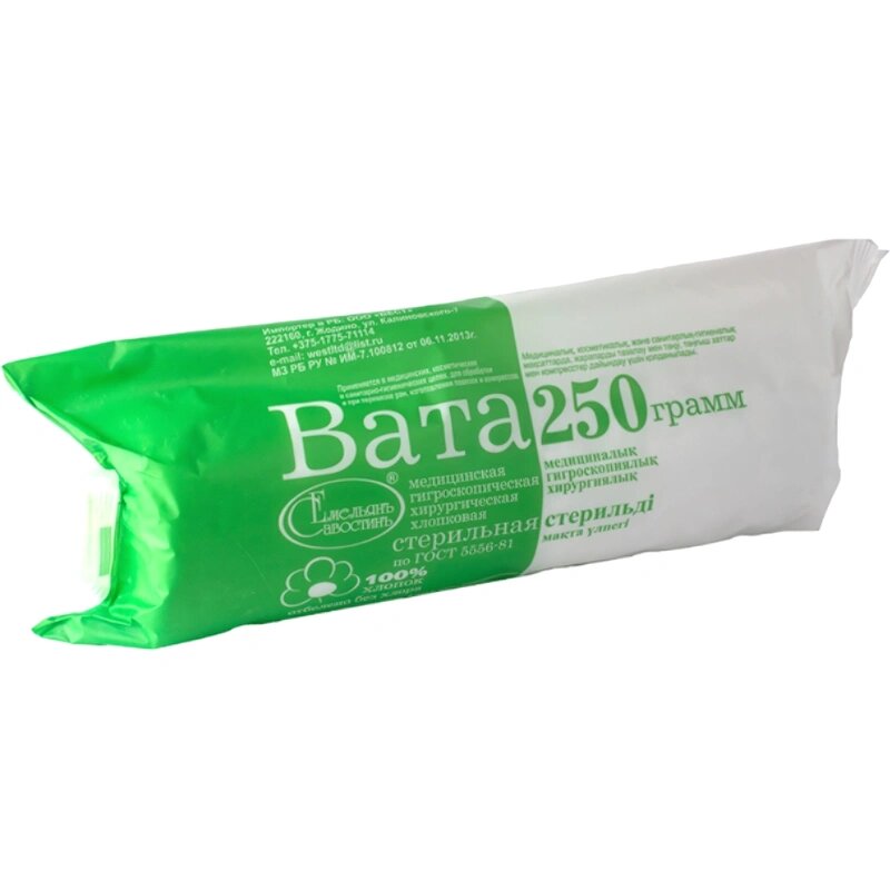 Перевяз срва Вата хирург стер 250г 28 штуп ШК0959