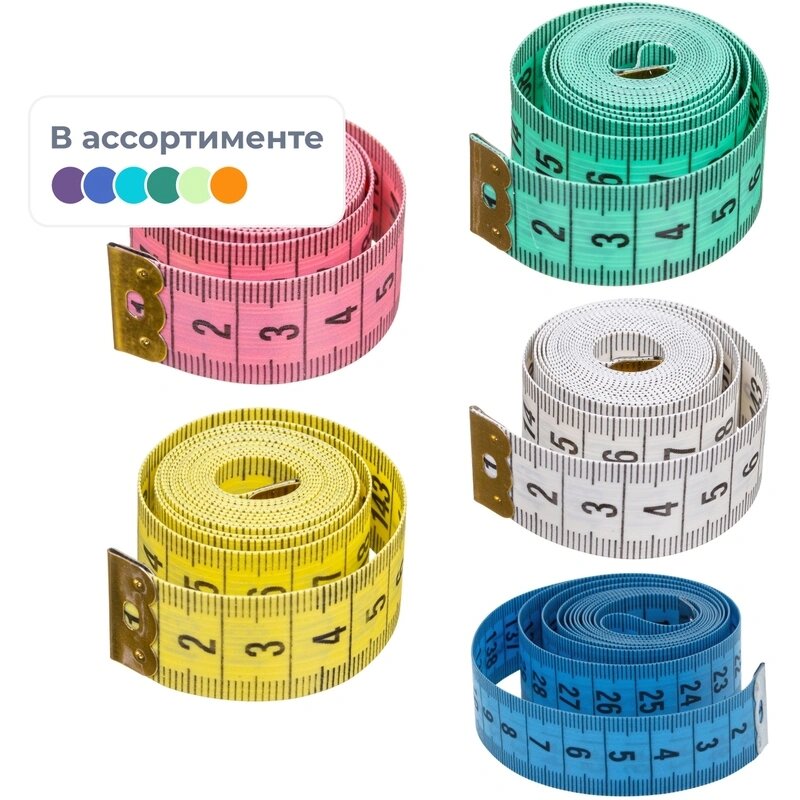 Сантиметр Gamma в футляре пластик 150см х 2см, цв в ассорт SS-112