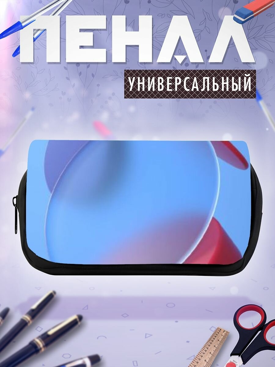 Пенал косметичка Xiaomi MIUI