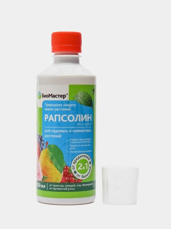 Рапсолин фитопрепарат от насекомых-вредителей и мучнистой росы 350 мл
