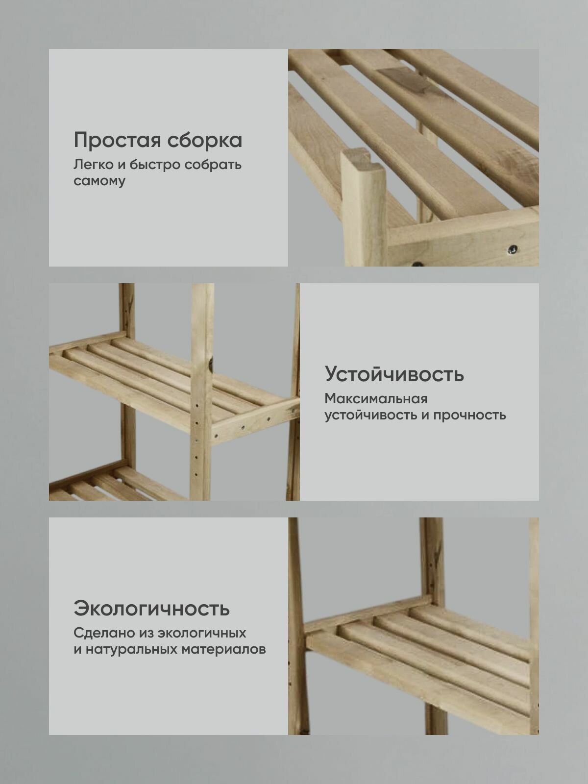 Стеллаж 'Стем3/530'деревянный, из массива березы, 3 полки, бежевый — фото 1