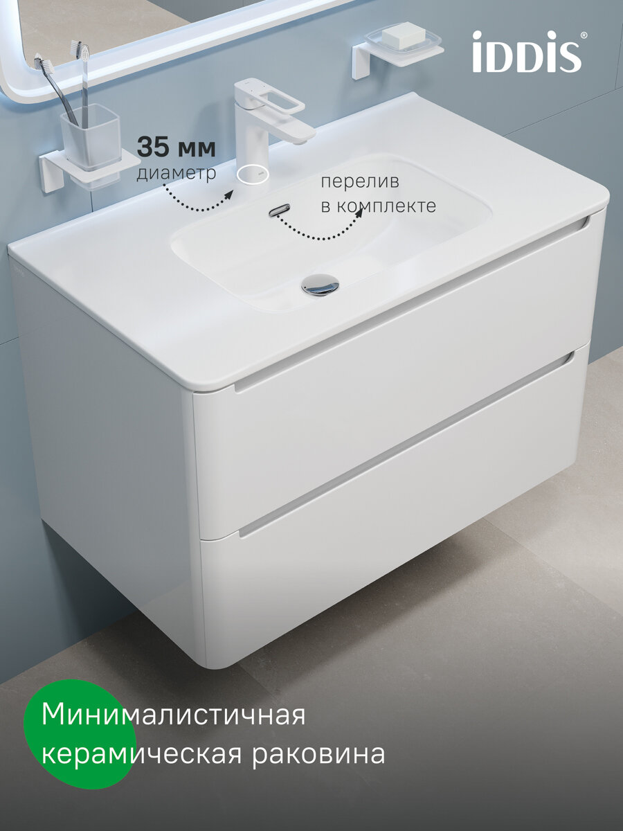 Тумба с умывальником подвесная IDDIS Edifice 80 см белая EDI80W0i95K — фото 1