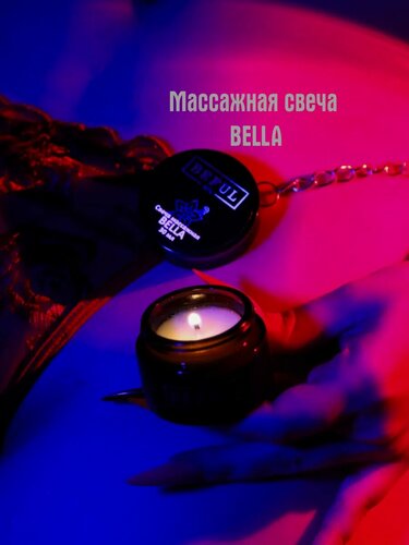 Изображение товара Массажная свеча "BELLA", для интимного массажа, аромат Trussardi Donna, 30 мл