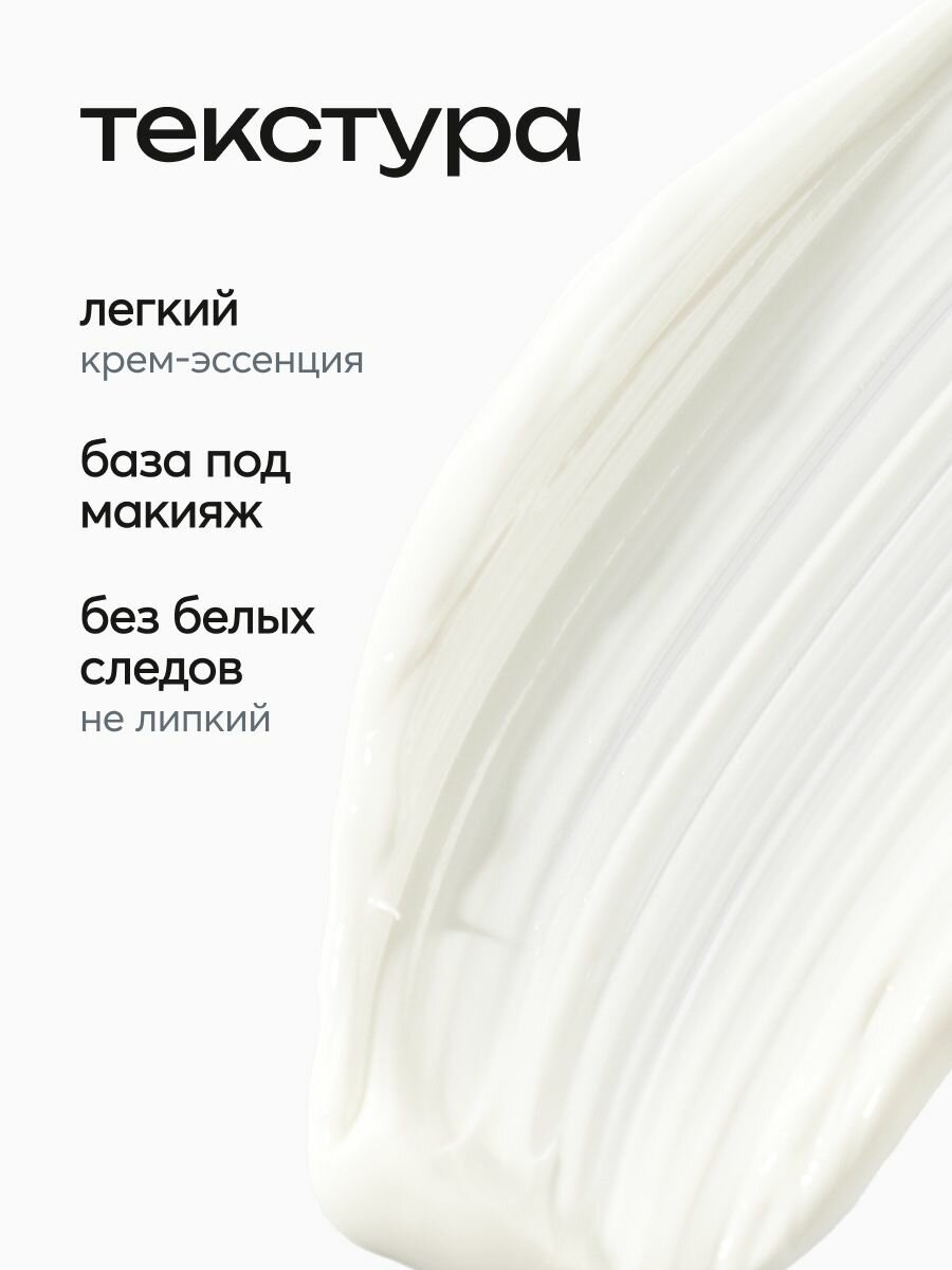 Кремы Солнцезащитные FRUDIA Крем солнцезащитный для лица и тела эссенция с ультра защитой от солнца против пигментации SPF50, 50 гр