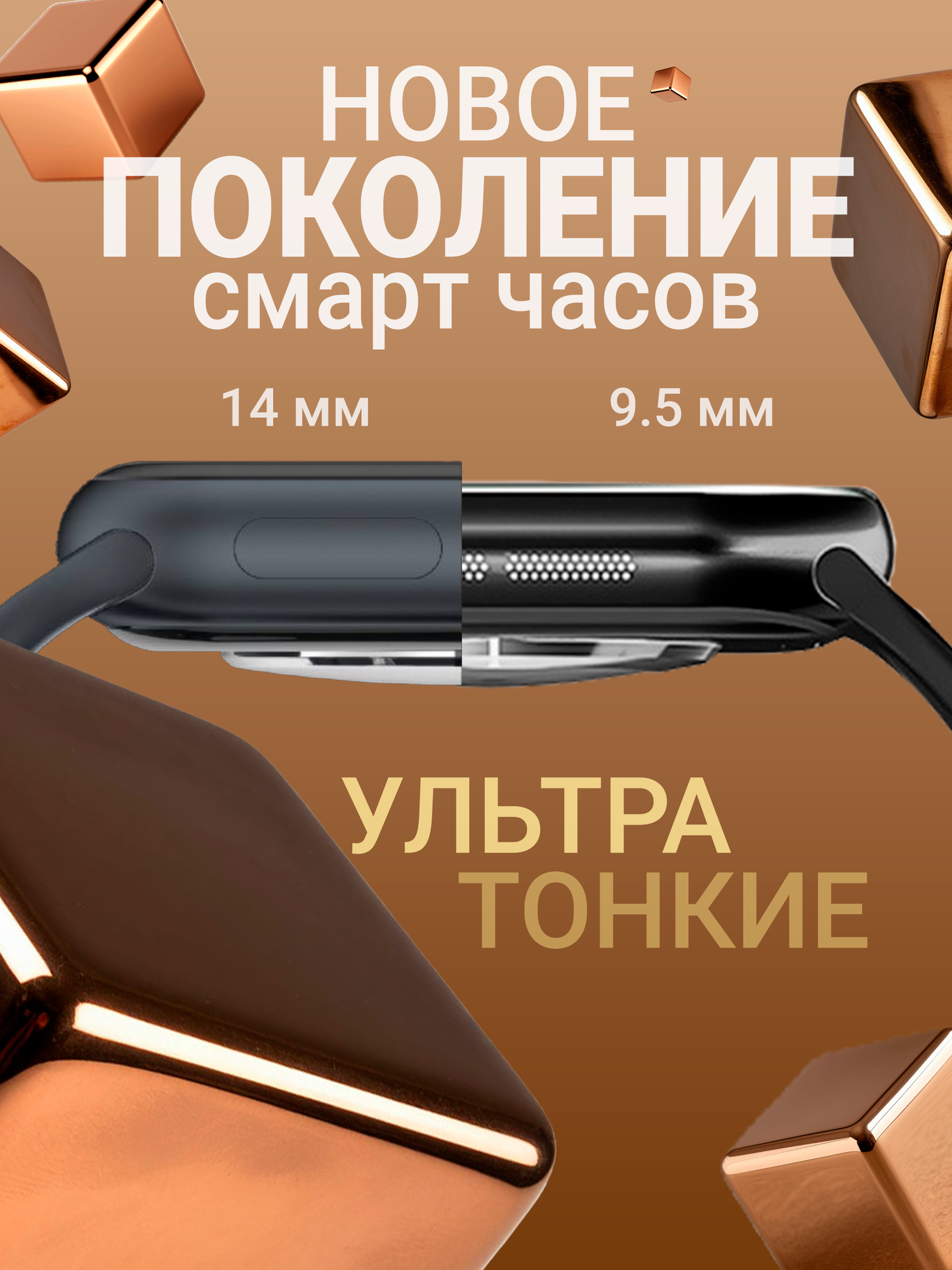 Умные часы с AMOLED-дисплеем, ЭКГ, NFC, ChatGPT, поиском смартфона, совместимы с Android и iOS, smart watch, Черные — фото 1