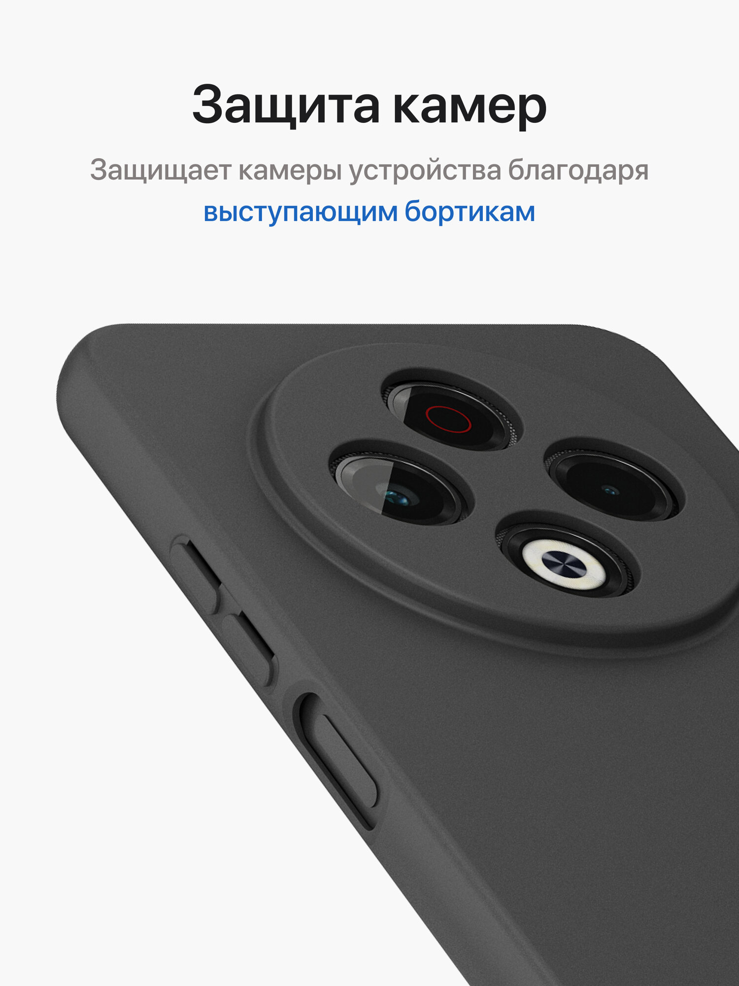 Матовый чехол на Tecno Spark 30 / Техно Спарк 30, тонкий, черный — фото 1