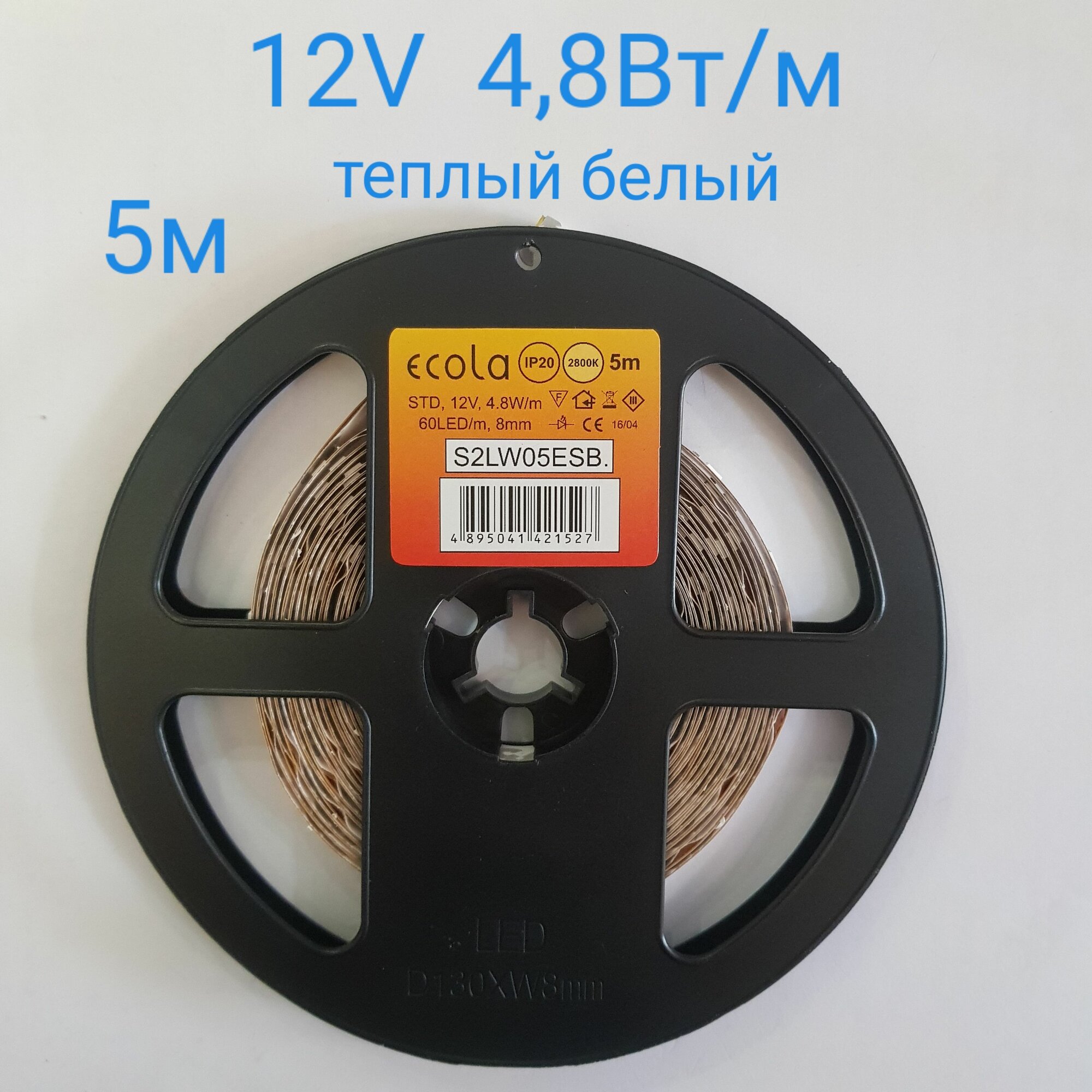 Светодиодная лента 12V, 4,8Вт/метр, 60LED/m, IP20, теплый белый свет, (комплект из 5м) 9920А
