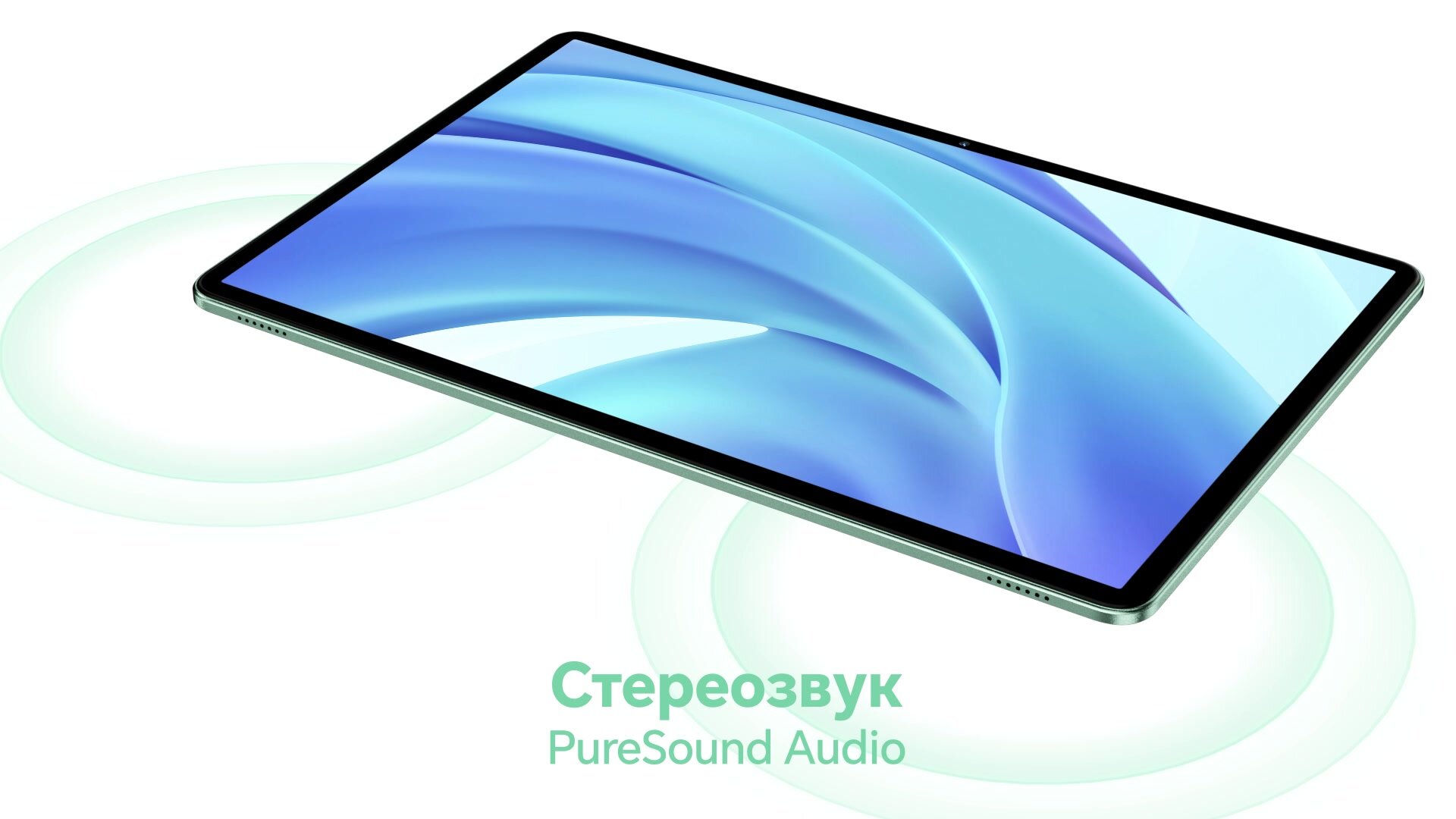 Планшет Teclast "Odea A11", Unisoc, 4ГБ/128ГБ, IPS, Android 15 — фото 1