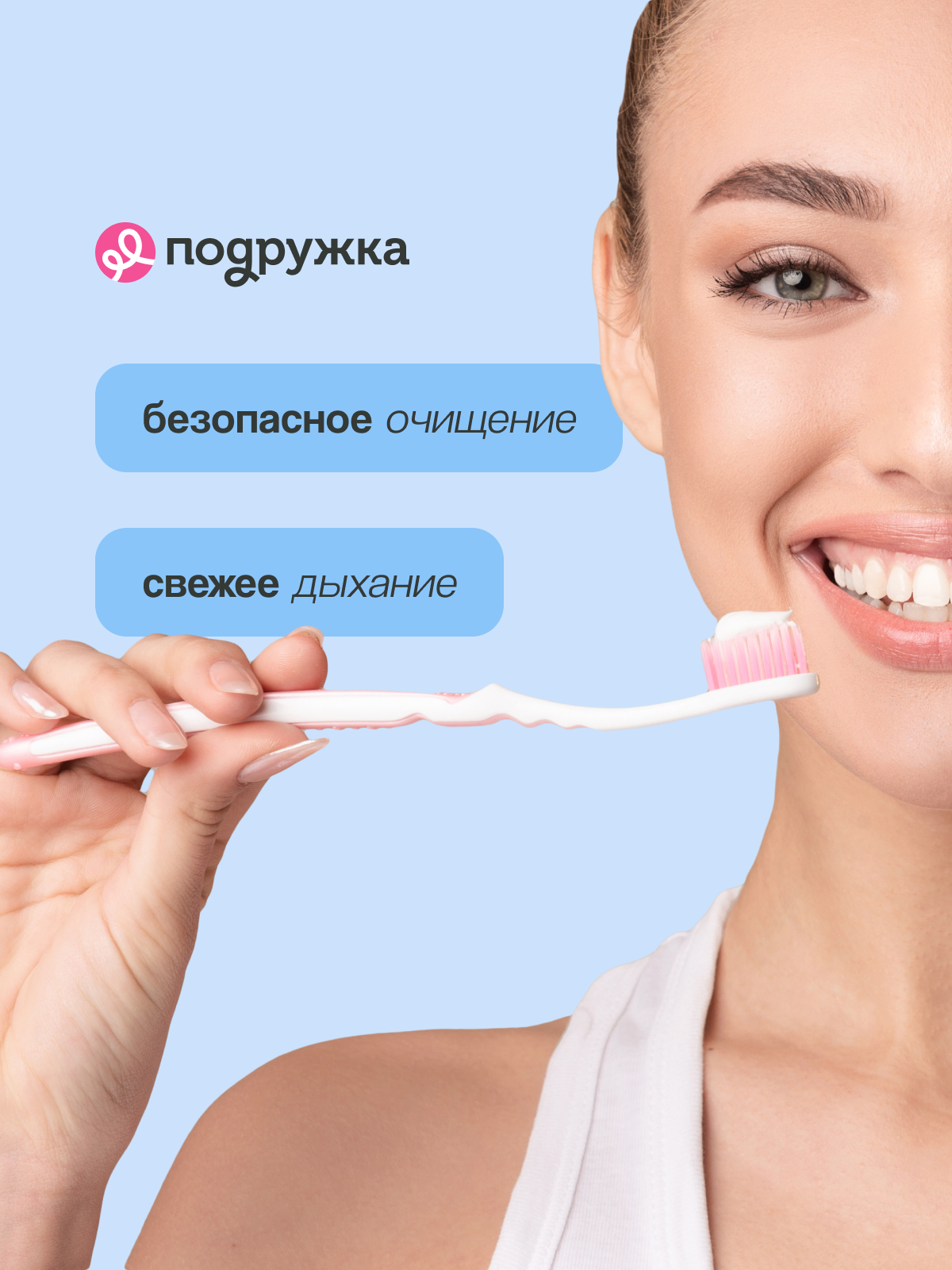 Паста зубная LION ZACT PLUS Отбеливающая для курящих 150 г — фото 1