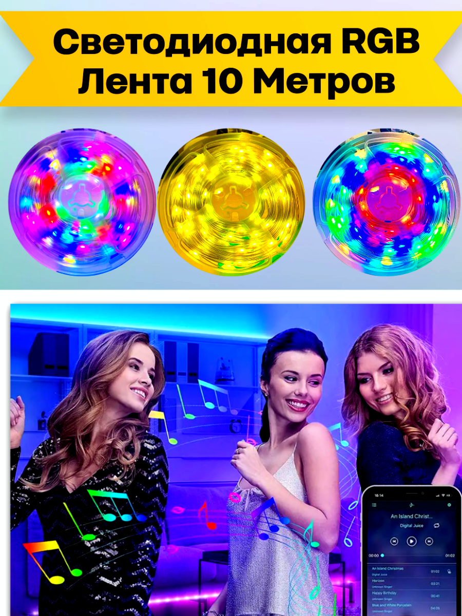 Гирлянда RGB LED NEW, 10 м, светодиодная, для декора, с пультом управления