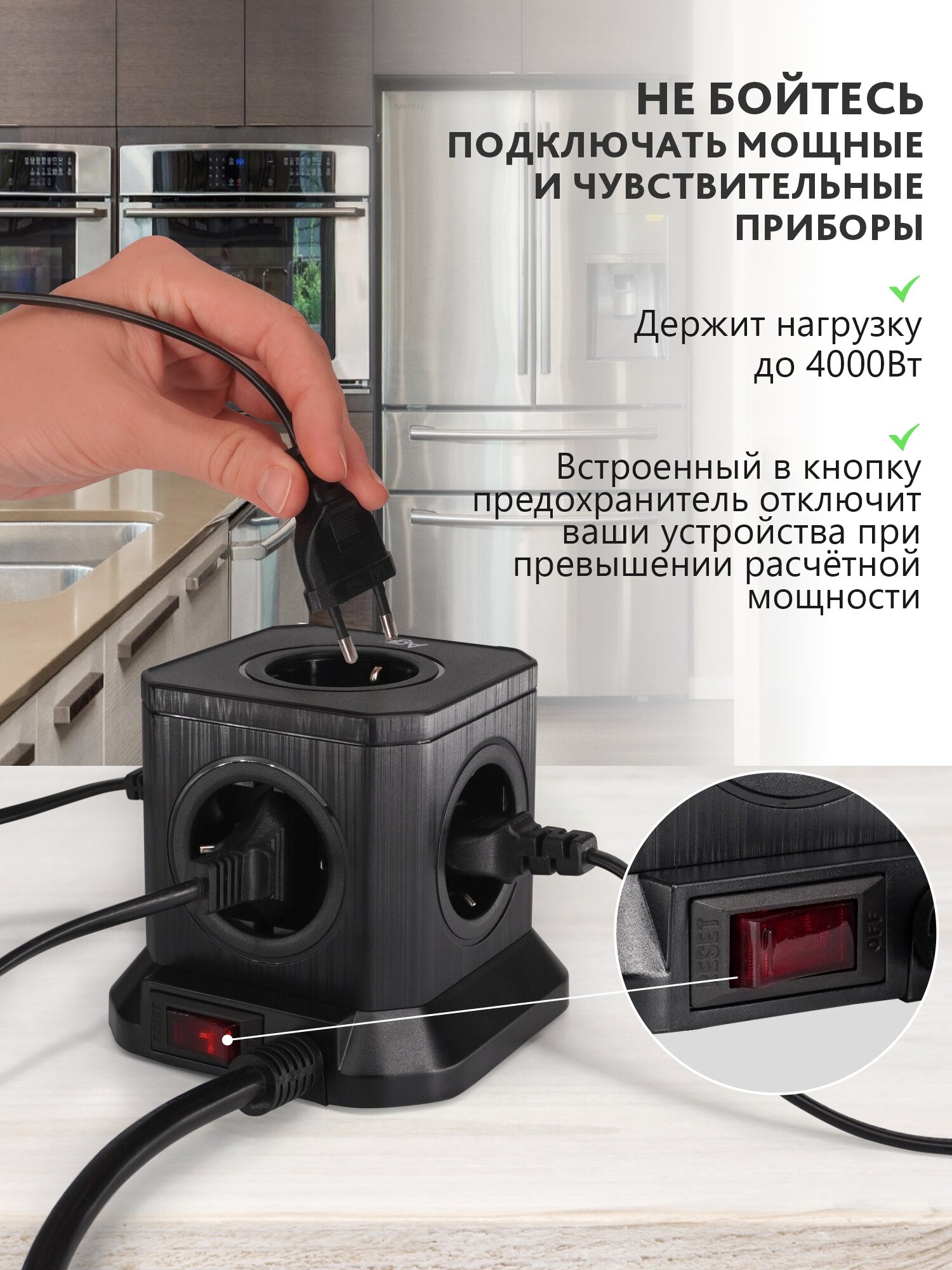 Сетевой фильтр, AGNI, 5 розеток, с предохранителем и заземлением, кабель 3м, черный — фото 1