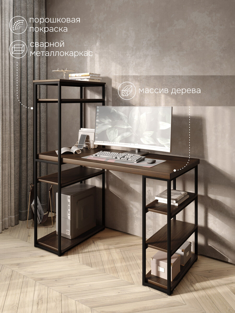 Стол стеллаж Loft письменный, компьютерный с полками и открытой тумбой, 100х60 см, цвет темного дуба с черным каркасом
