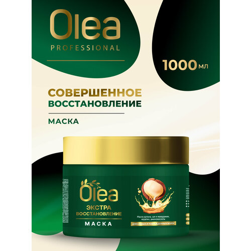 Маска для волос OLEA Экстра Восстановление 300мл 735₽