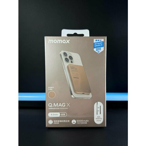 Внешний аккумулятор повербанк беспроводной (MagSafe) PowerBank Momax Q.Mag X 5000 mAh Розовое золото
