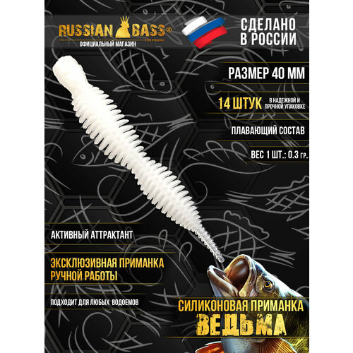 Силиконовая приманка Ведьма, Dagger, Даггер