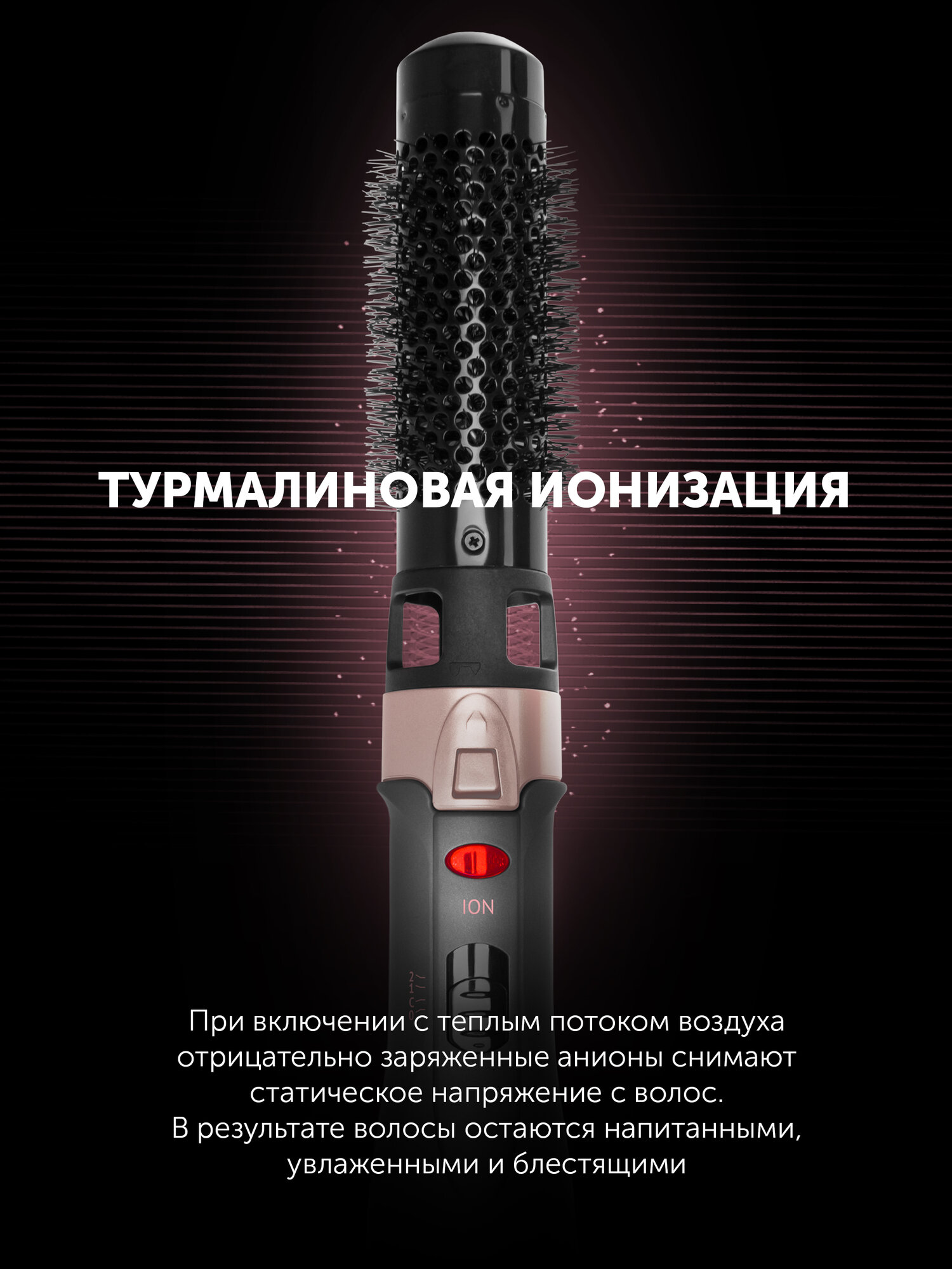 Фен-расческа Polaris PHS 1204i Dreams Collection, с 4-мя насадками, серый — фото 1
