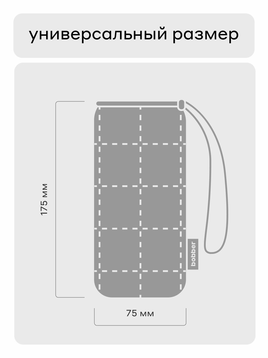 Чехол Bobber для термоса Flask 470 мл, зелёный с резинкой для переноски — фото 1