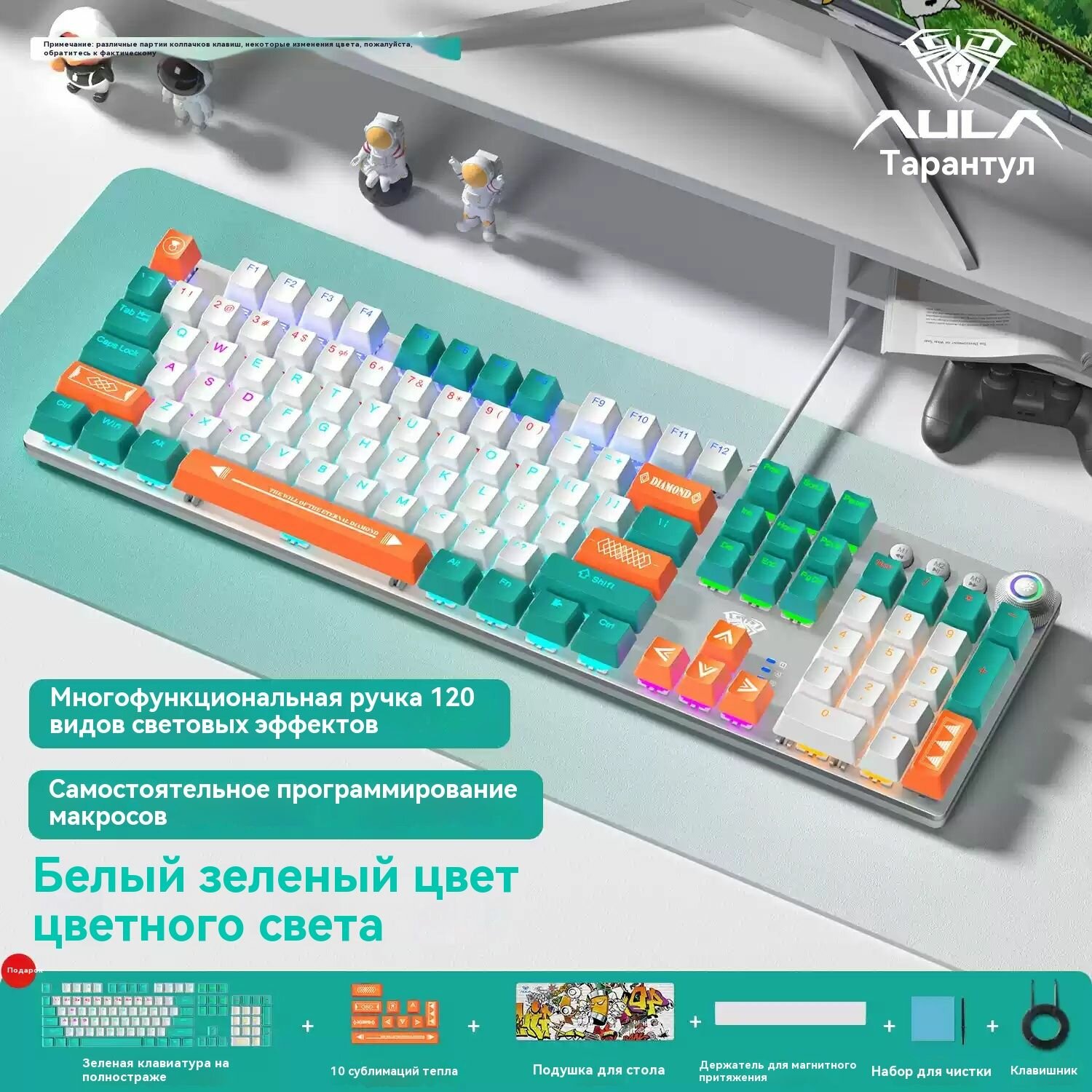 Игровая клавиатура проводная F2088-, (Cherry MX Brown), Английская раскладка, белый, синий
