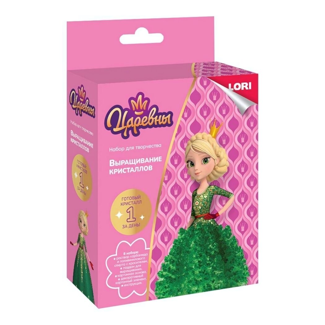 Набор для выращивания кристалла "Царевна Василиса", зеленый, раствор+основа, 6.6х8.5х16см