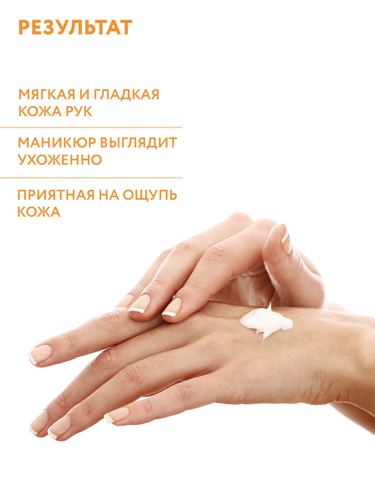 Кремы Для Рук ARAVIA Крем для рук антивозрастной Argana Rich Cream Oil SPF 20, 100 мл
