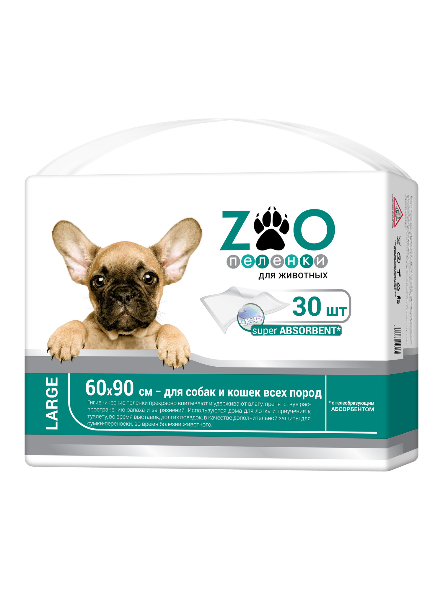 Картинки ZOO Пеленка-туалет 60x90 см, 30 шт/ гелевая/ для животных с суперабсорбентом /впитывающая/ одноразовая