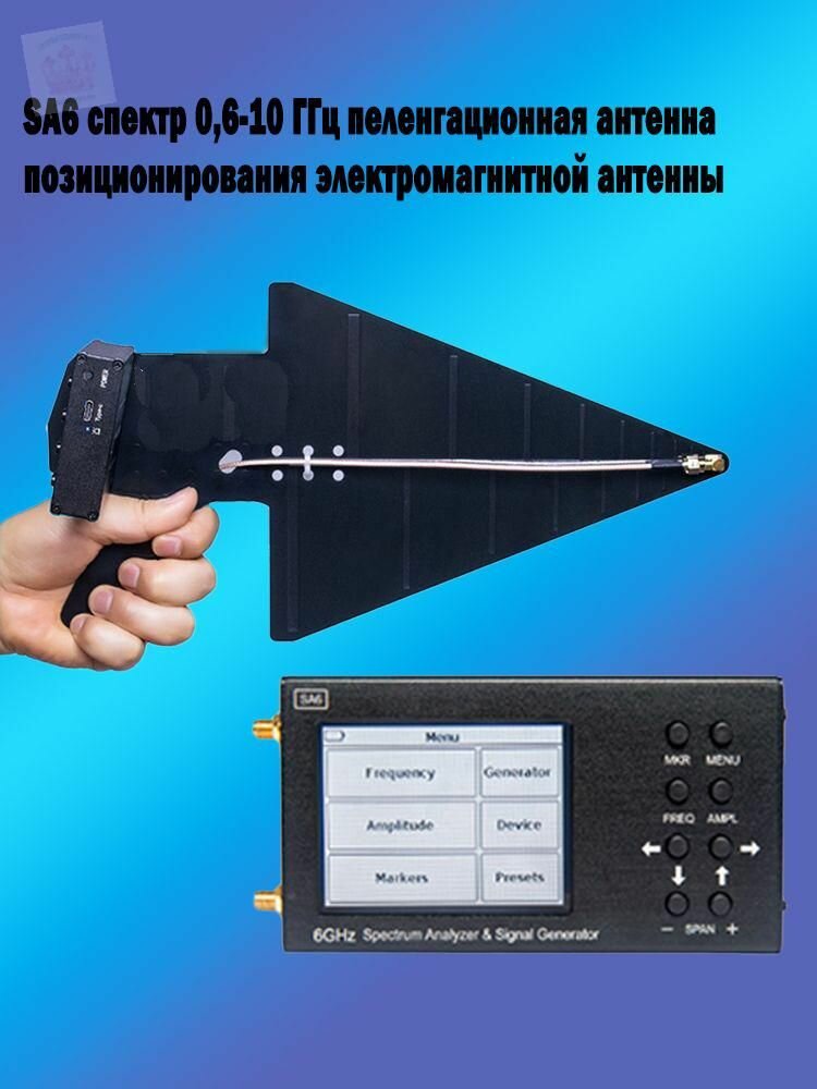 Полочный разделитель