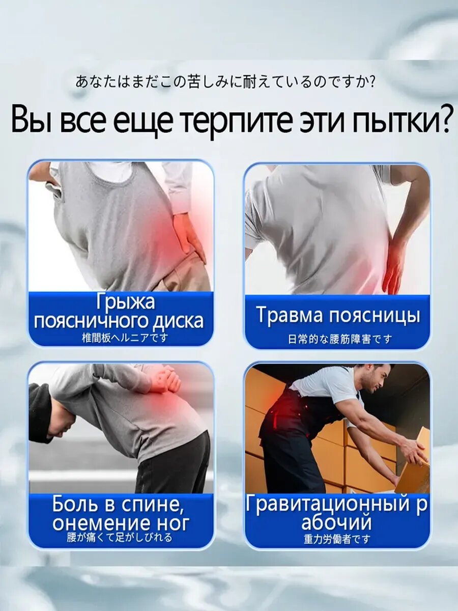 Изображение Мазь для спины и поясницы обезболивающая,55мл