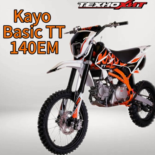 Изображение товара Питбайк KAYO BASIC TT140EM 17/14 KRZ (механ. сцепл, эл. стартер.)