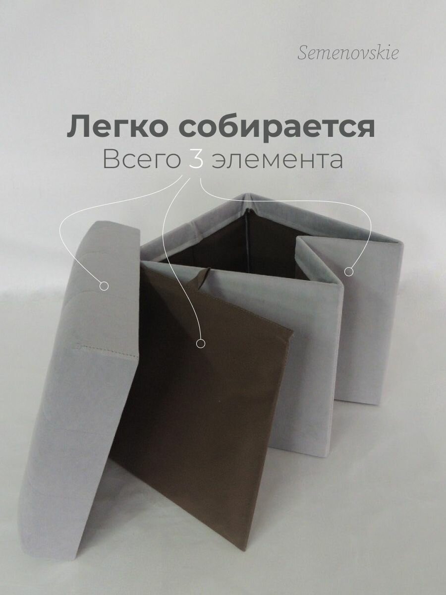 Пуф складной с ящиком для хранения, Semenovskie, 37*37*42, пуфик в прихожую, в спальню, прикроватный — фото 1