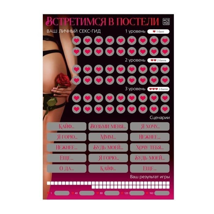 Busty opa akasi bilan jinsiy aloqada boladi