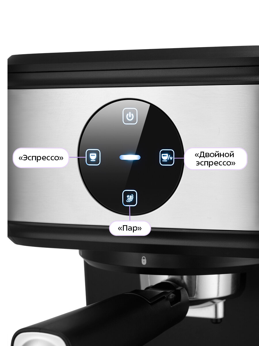 Кофеварка Kitfort КТ-7224 — фото 1