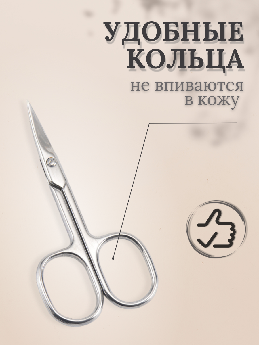 Изображение Ножницы маникюрные TONG, для ногтей и кутикулы, изогнутые, ручная заточка, серебристые