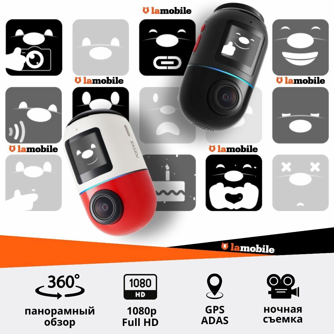 Видеорегистратор 70Mai Dash Cam Omni X200 128G (Black) — фото 1