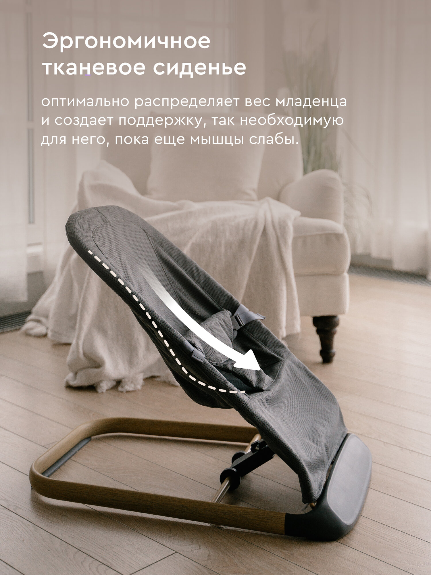 Кресло-шезлонг BABYROX Comfort Mesh, с игрушкой, регулируемое, складное, до 13кг — фото 1