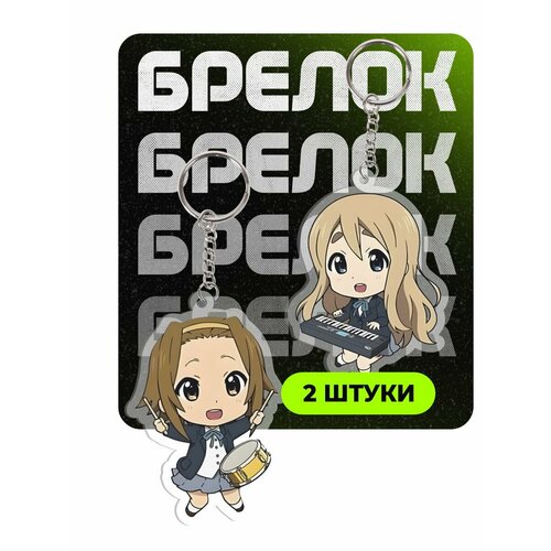 фото Брелок chilart, бежевый
