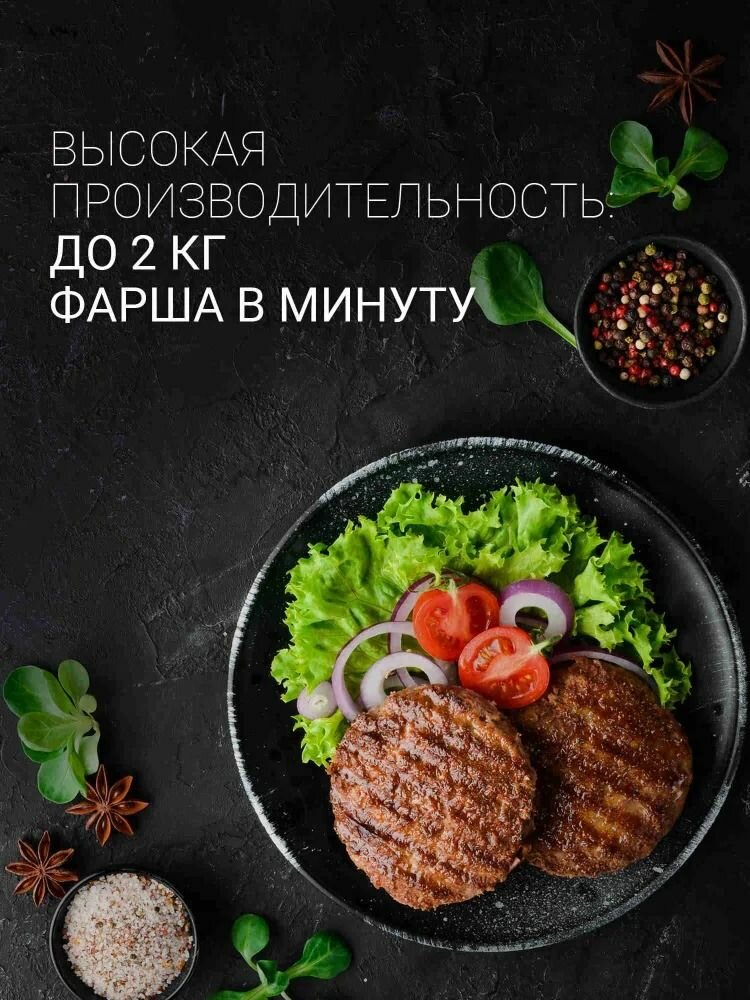 Мясорубка электрическая Polaris PMG 2027L 2000 Вт. / Электромясорубка с насадками и овощерезкой — фото 1