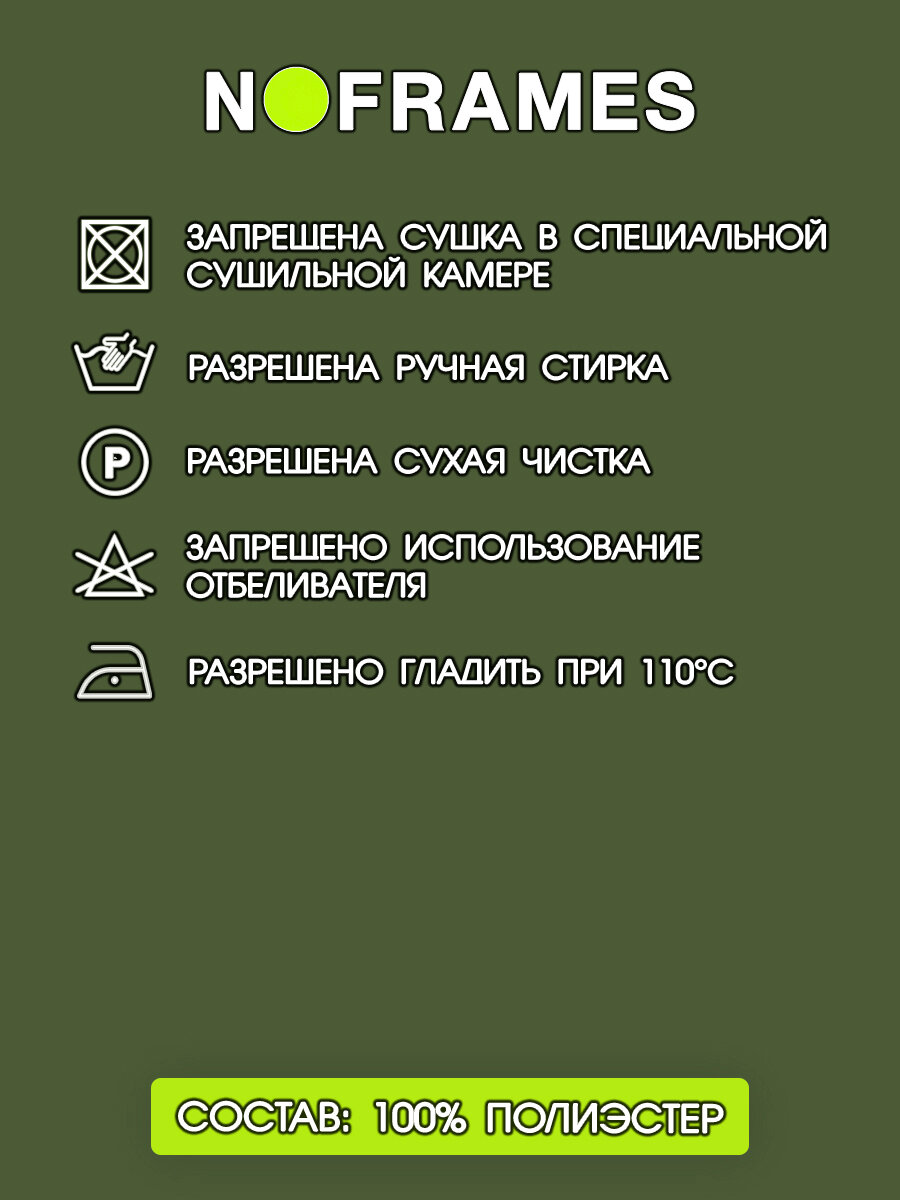 Ткань мебельная, микровелюр, NO-FRAMES, Borneo col.06 — фото 1