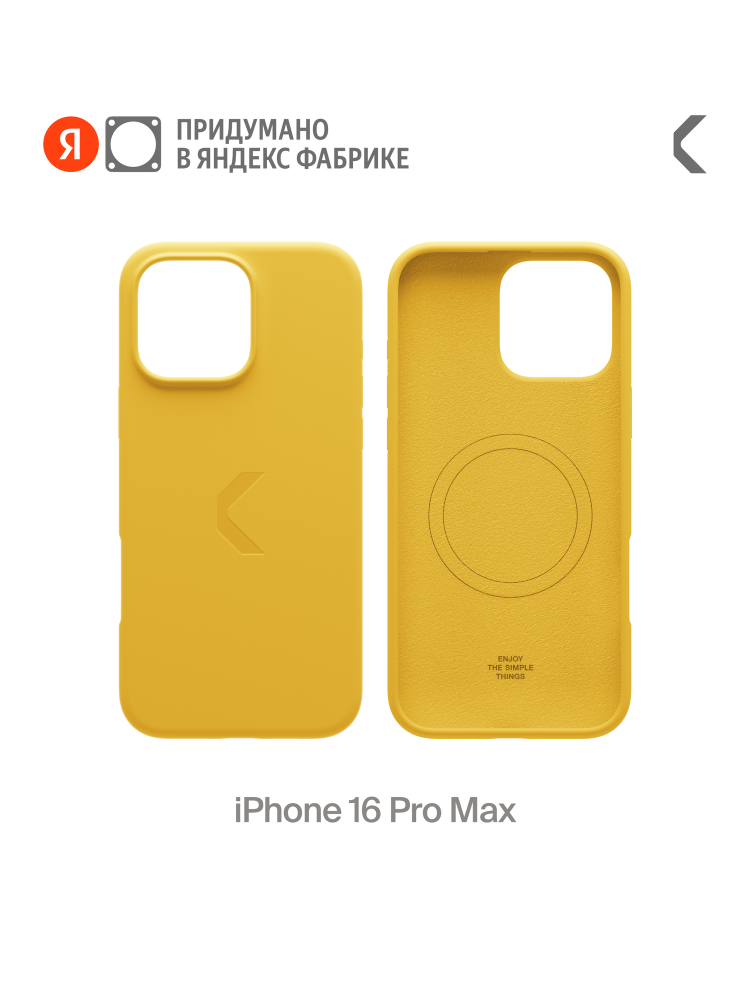 Силиконовый чехол COMMO Shield Case для Apple iPhone 16 Pro Max с поддержкой беспроводной зарядки, Жёлтый