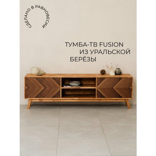 фото Тумба равновесие fusion №9, шхгхв: 160х36.5х55 см, цвет: дуб коньяк