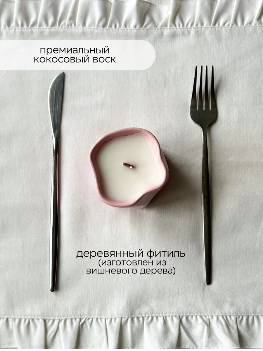 Ароматическая свеча в гипсе с деревянным фитилем, Less solace: romantic pink — фото 1