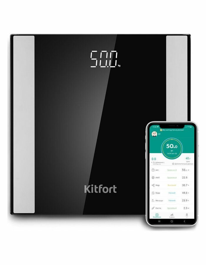 Напольные весы Kitfort КТ-820