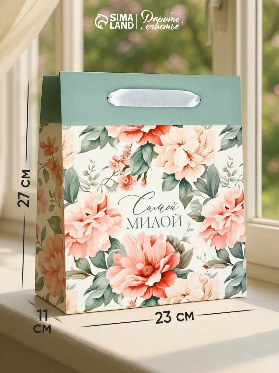 Пакет ламинированный двухсторонний «Самой милой» цветы ML 23 х 27 х 11.5 см