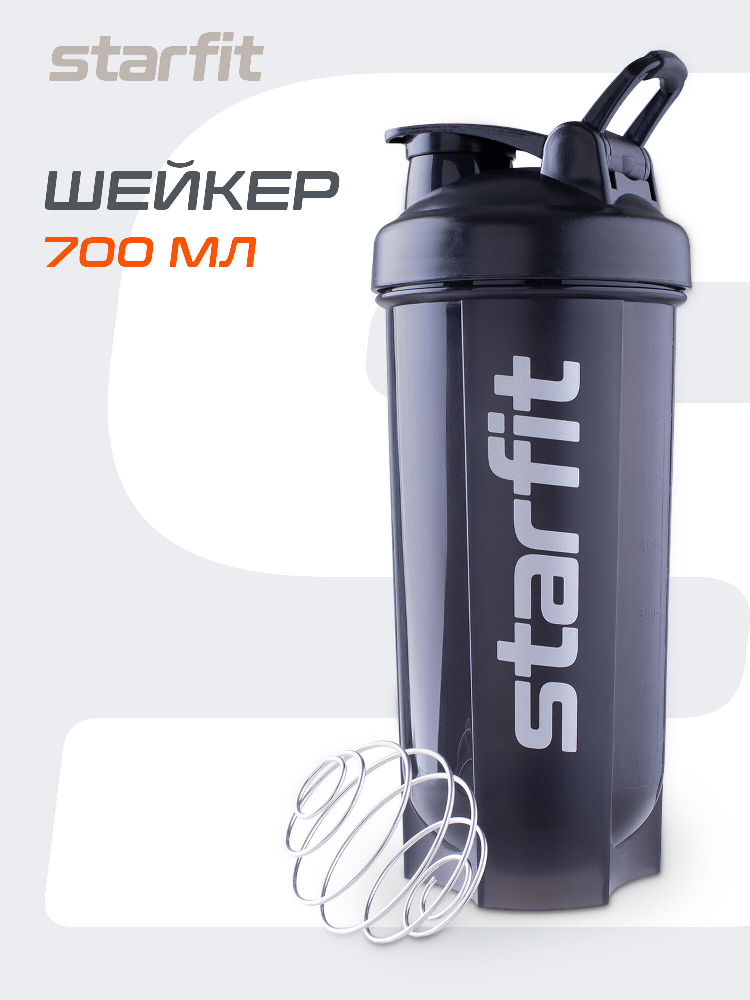 Шейкер с металлическим венчиком STARFIT Pro FB-200 сферическое дно серый/черный