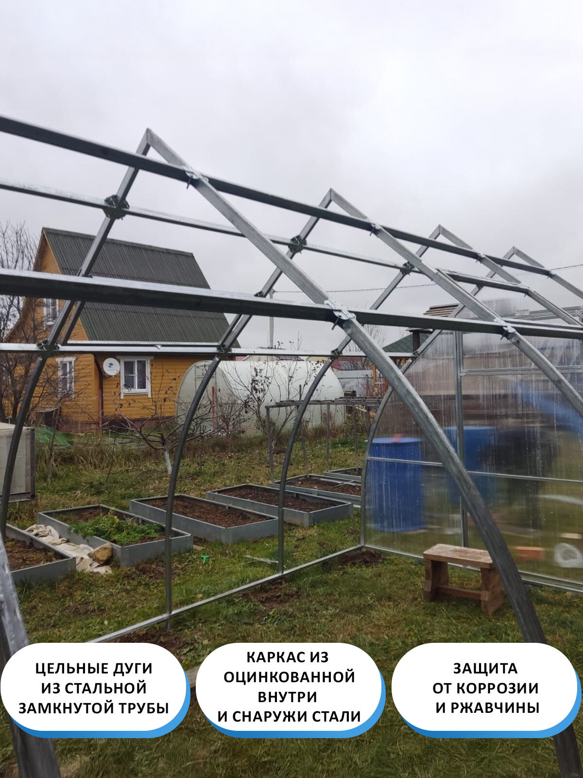 Теплица Каплевидная из поликарбоната 3 х 8 метров, оцинкованный каркас 40х20 мм - Стрелецкая Люкс — фото 1
