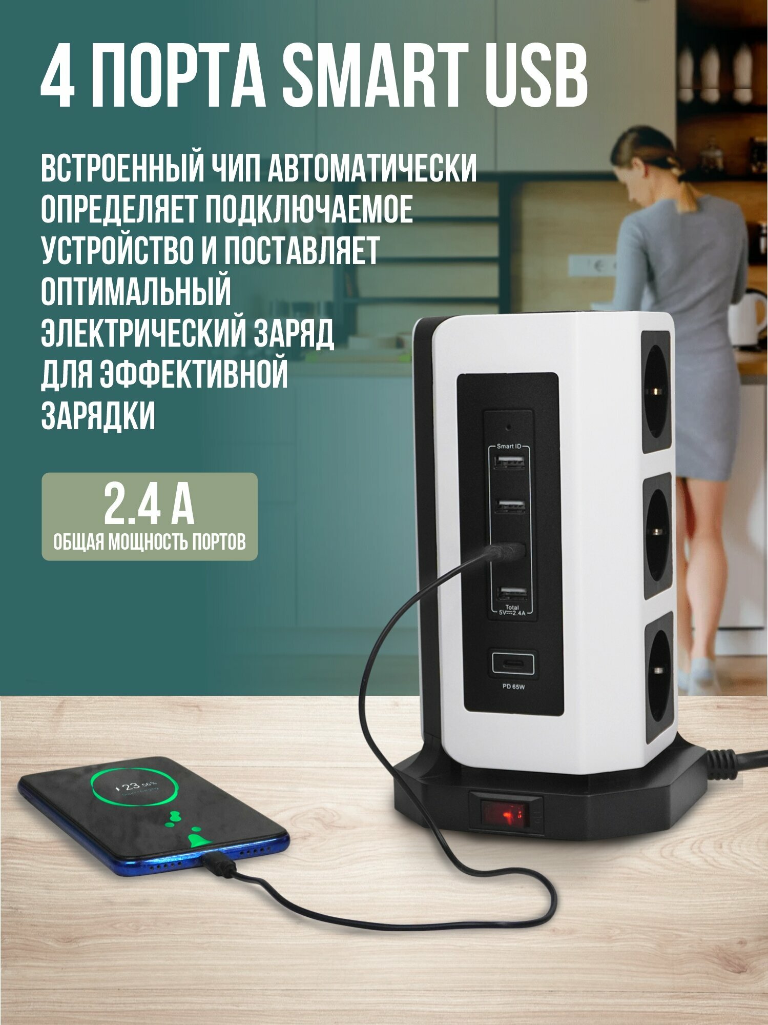 Сетевой фильтр AGNI, башня, с защитой от перегрузки, 9 розеток, 3 м — фото 1
