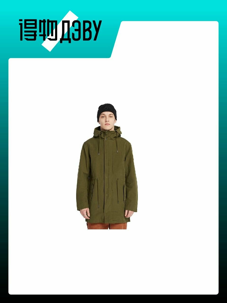 Парка Timberland, размер L
