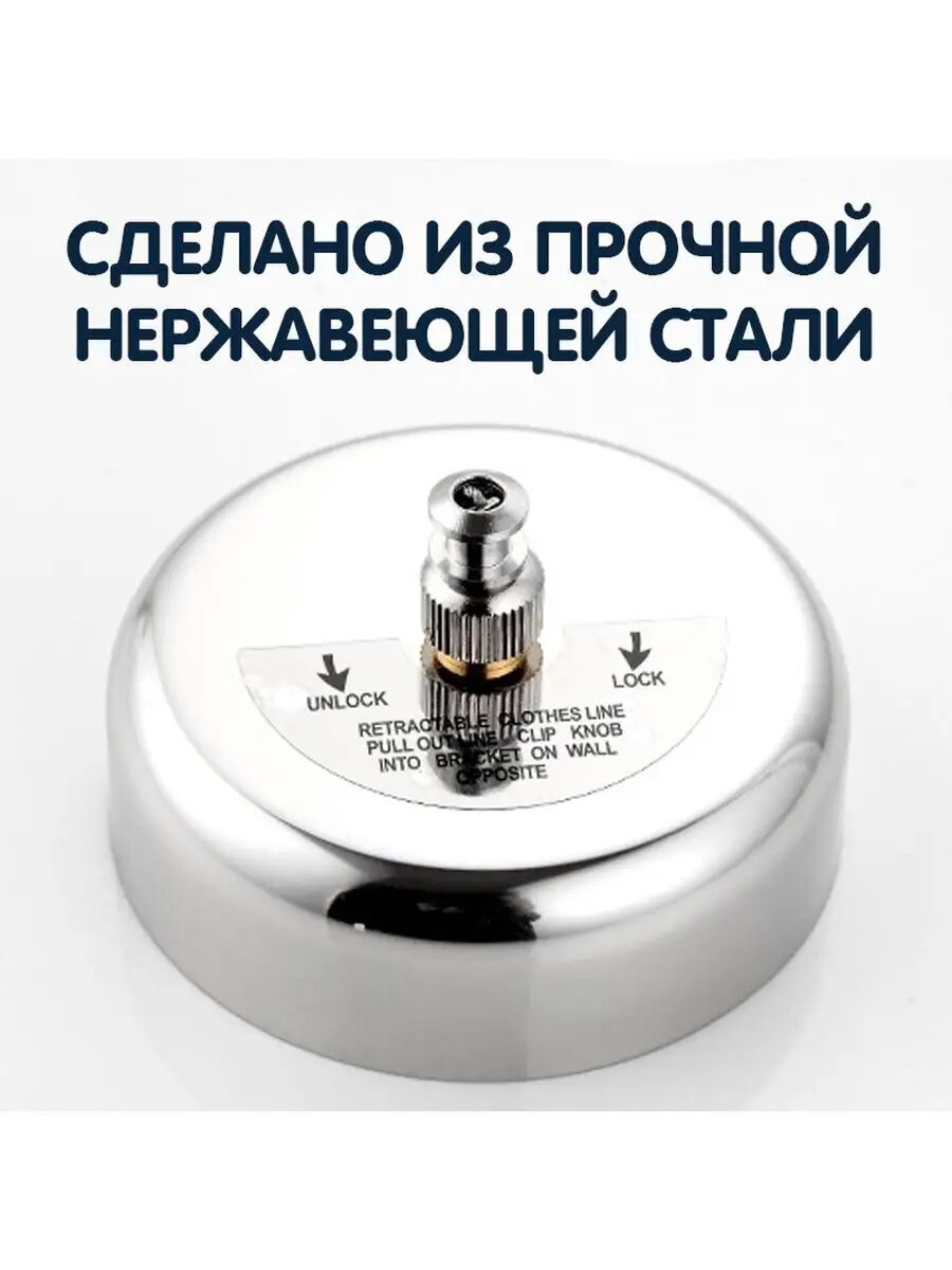 Сушилка для белья веревка бельевая сушка вешалка с нейлоновым тросом — фото 1