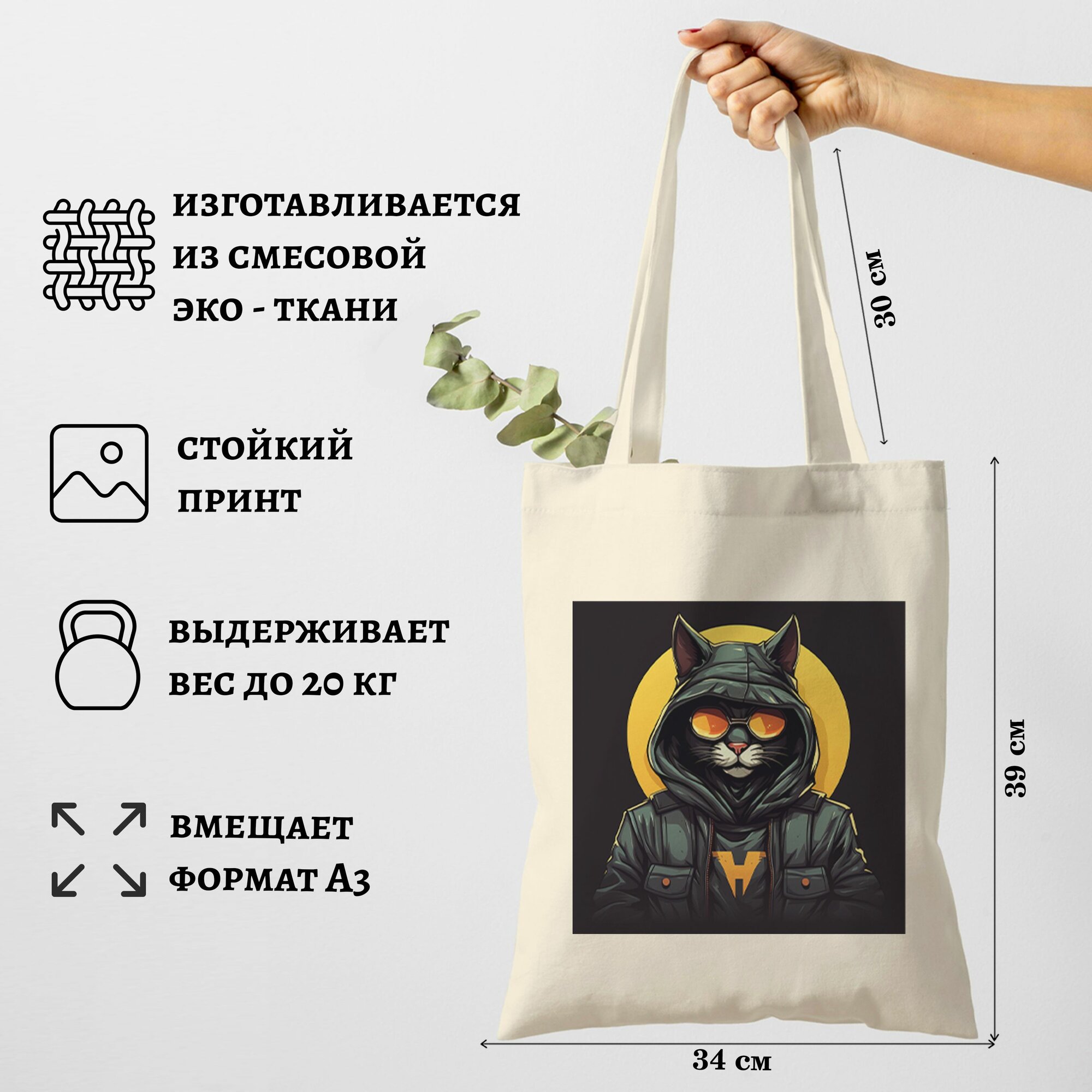 Сумка шоппер Gerasim, серый, черный, желтый