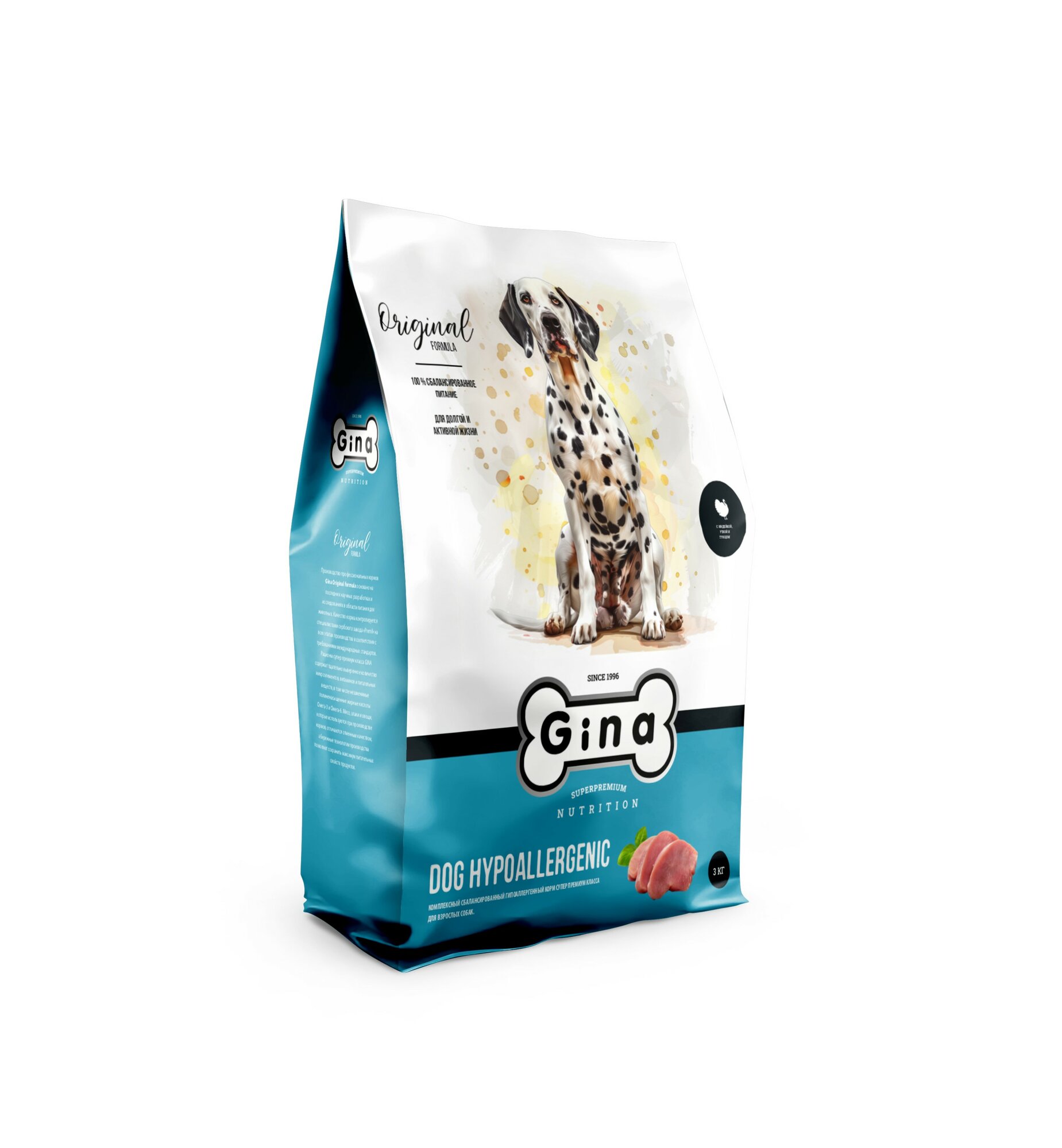 Gina Original Dog Hypoallergenic сухой корм для взрослых собак гипоаллергенный Индейка, утка и тунец, 3 кг.